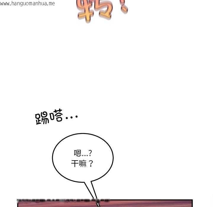 韩国漫画男人止步韩漫_男人止步-第3话在线免费阅读-韩国漫画-第144张图片