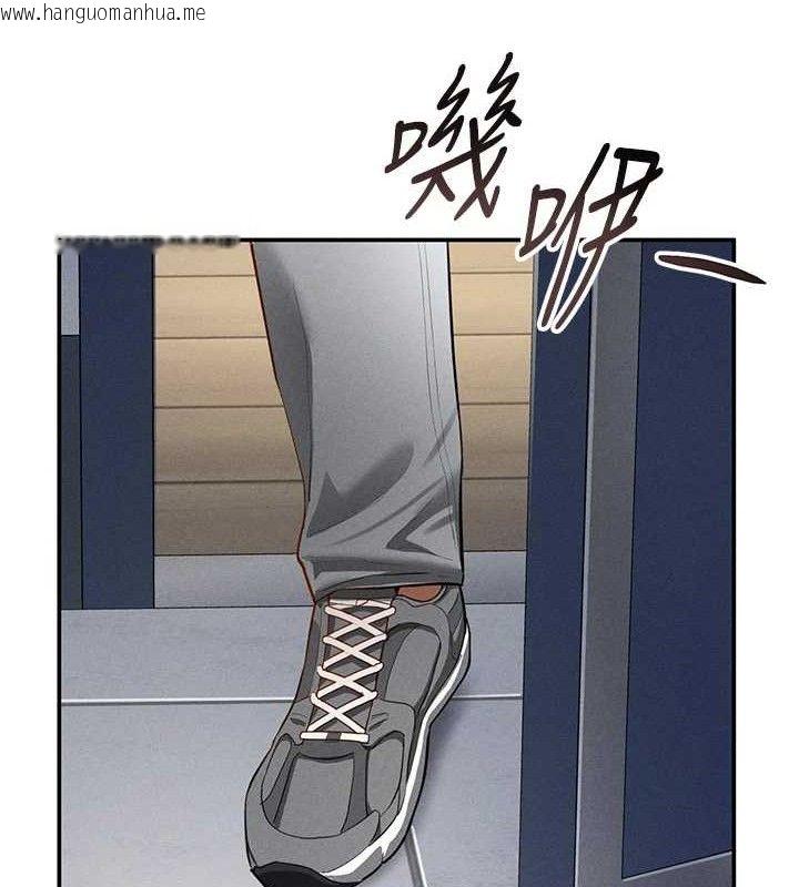 韩国漫画私密视角韩漫_私密视角-第29话-阿姨，我忍不住了在线免费阅读-韩国漫画-第11张图片