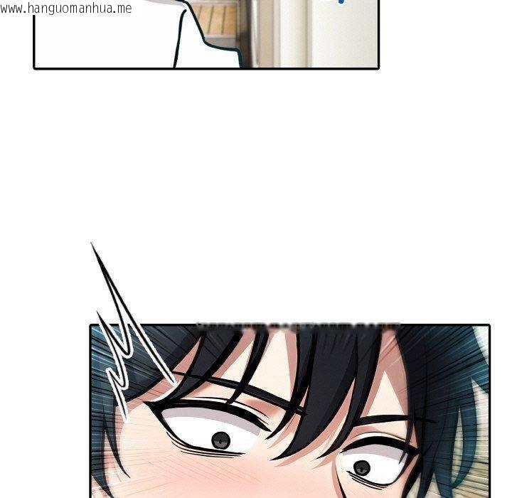 韩国漫画异世界骑士团长韩漫_异世界骑士团长-第15话在线免费阅读-韩国漫画-第100张图片