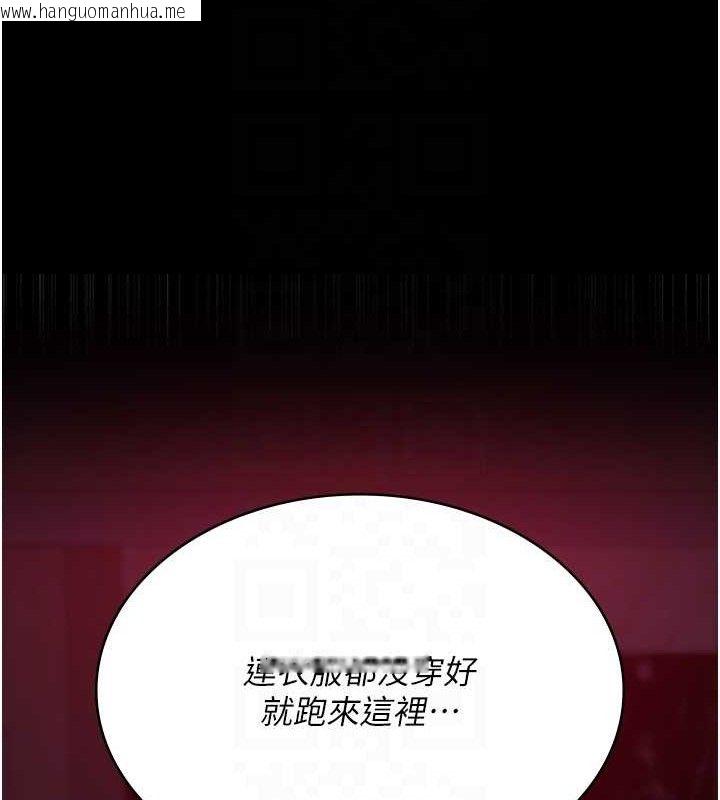 韩国漫画夜间诊疗室韩漫_夜间诊疗室-第103话-在医院玩多P在线免费阅读-韩国漫画-第118张图片