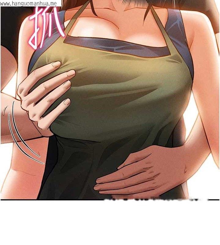 韩国漫画私密视角韩漫_私密视角-第29话-阿姨，我忍不住了在线免费阅读-韩国漫画-第63张图片
