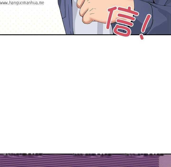 韩国漫画男人止步韩漫_男人止步-第3话在线免费阅读-韩国漫画-第48张图片