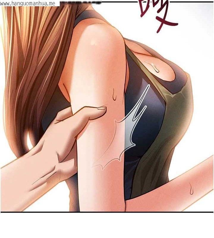 韩国漫画私密视角韩漫_私密视角-第29话-阿姨，我忍不住了在线免费阅读-韩国漫画-第78张图片