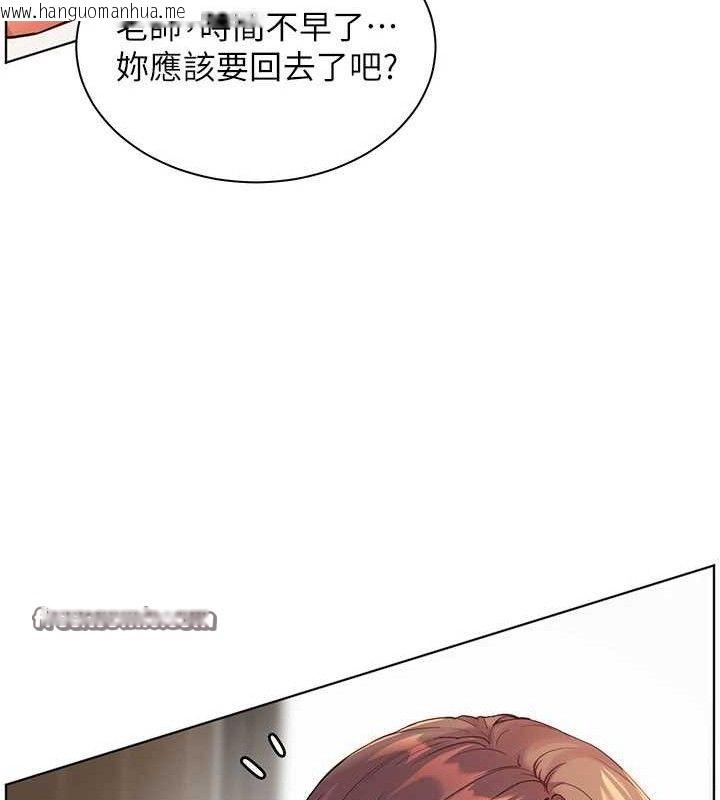 韩国漫画老师的亲密指导韩漫_老师的亲密指导-第46话-特训清纯妹舒服开关在线免费阅读-韩国漫画-第126张图片