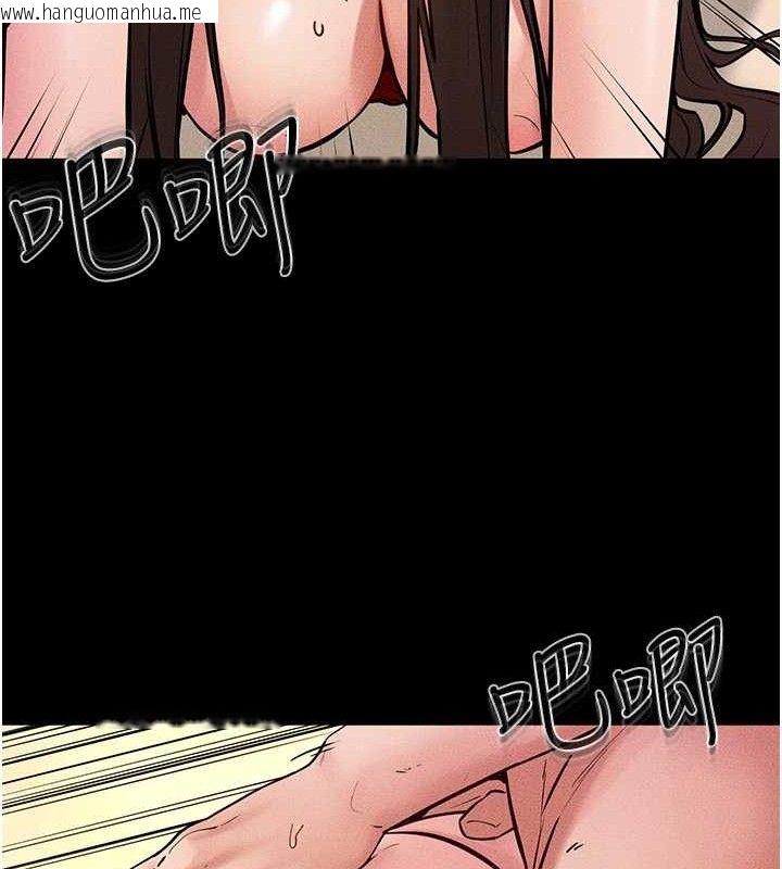 韩国漫画继母与继姐韩漫_继母与继姐-第69话-我这次绝对不会放手在线免费阅读-韩国漫画-第19张图片