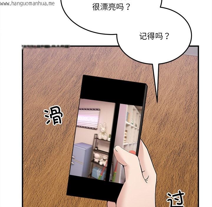 韩国漫画男人止步韩漫_男人止步-第1话在线免费阅读-韩国漫画-第281张图片