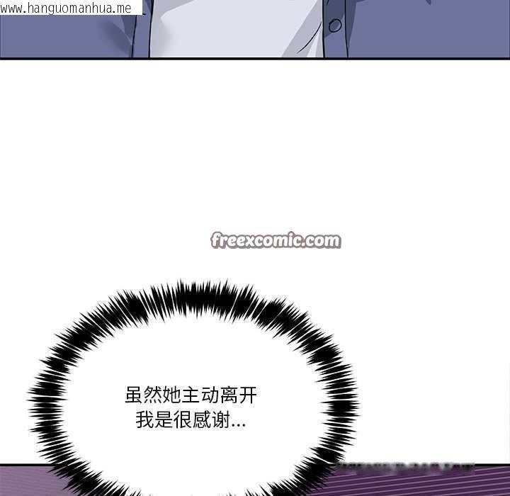 韩国漫画男人止步韩漫_男人止步-第3话在线免费阅读-韩国漫画-第28张图片