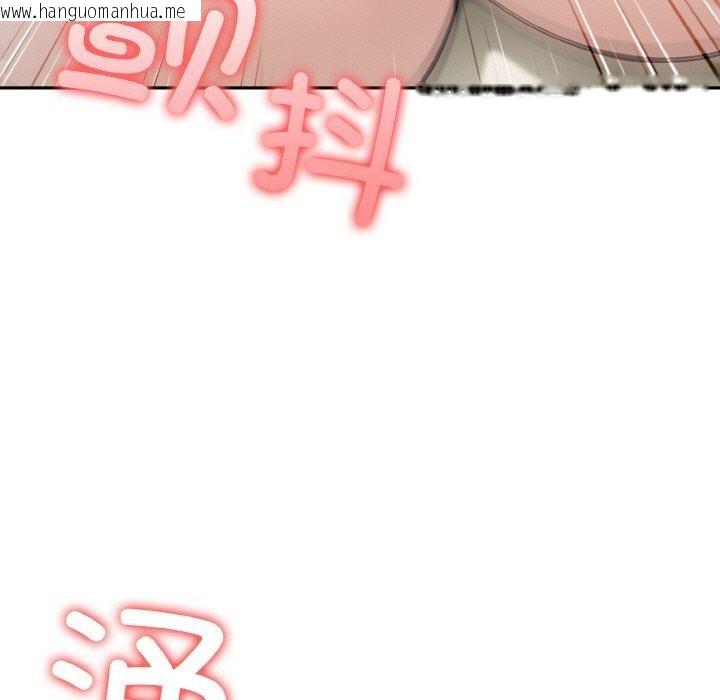韩国漫画异世界骑士团长韩漫_异世界骑士团长-第15话在线免费阅读-韩国漫画-第108张图片
