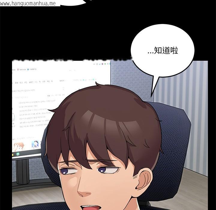 韩国漫画男人止步韩漫_男人止步-第1话在线免费阅读-韩国漫画-第40张图片