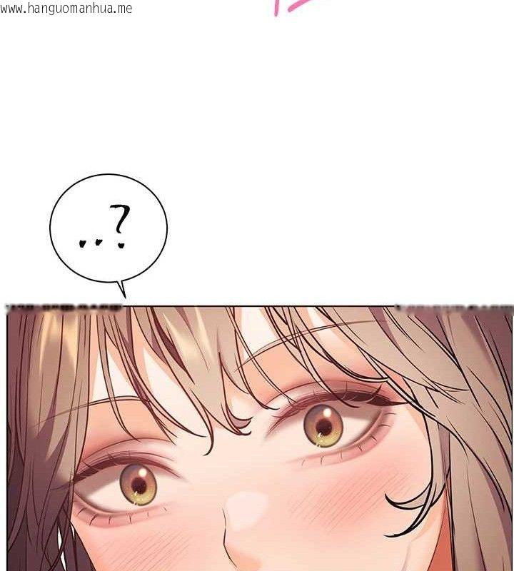 韩国漫画老师的亲密指导韩漫_老师的亲密指导-第46话-特训清纯妹舒服开关在线免费阅读-韩国漫画-第164张图片