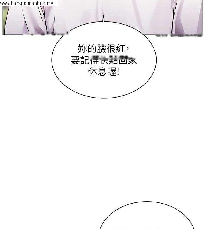 韩国漫画老师的亲密指导韩漫_老师的亲密指导-第46话-特训清纯妹舒服开关在线免费阅读-韩国漫画-第161张图片