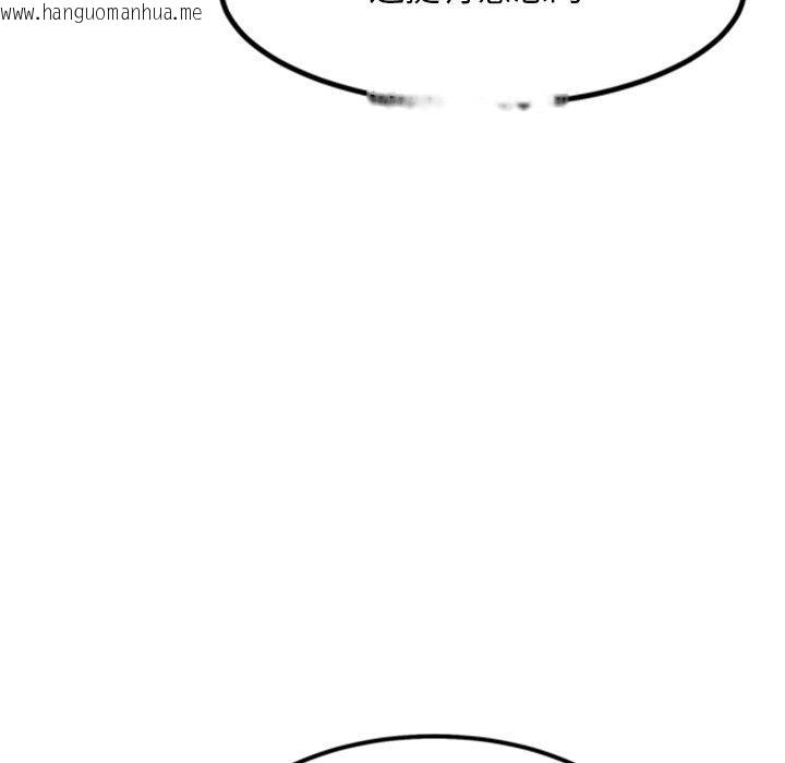 韩国漫画犬神的游戏韩漫_犬神的游戏-第16话在线免费阅读-韩国漫画-第129张图片