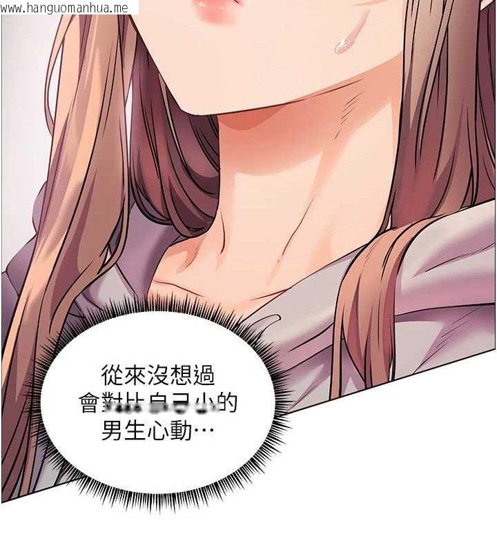 韩国漫画老师的亲密指导韩漫_老师的亲密指导-第46话-特训清纯妹舒服开关在线免费阅读-韩国漫画-第142张图片