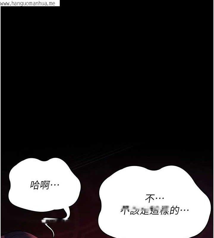 韩国漫画夜间诊疗室韩漫_夜间诊疗室-第103话-在医院玩多P在线免费阅读-韩国漫画-第175张图片
