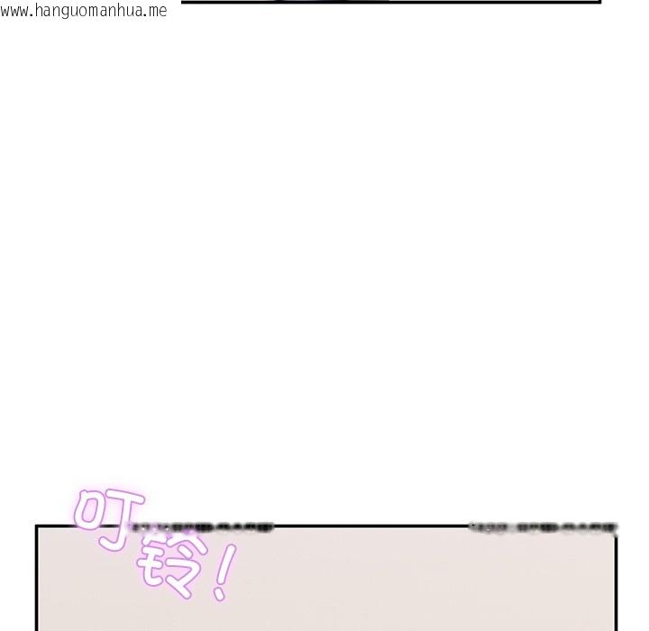 韩国漫画男人止步韩漫_男人止步-第2话在线免费阅读-韩国漫画-第44张图片