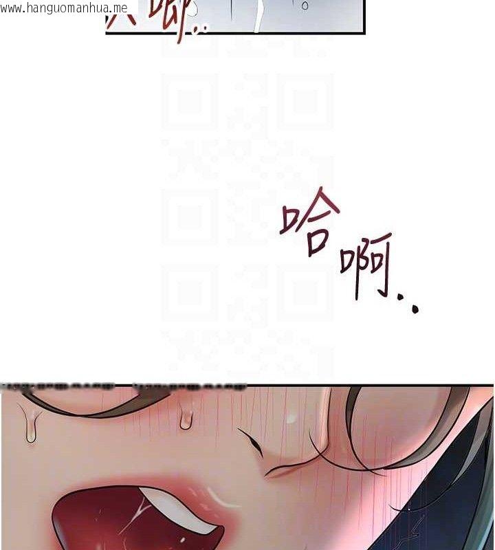 韩国漫画花容湿色:取花点韩漫_花容湿色:取花点-第50话-你今晚也会来吗?在线免费阅读-韩国漫画-第99张图片