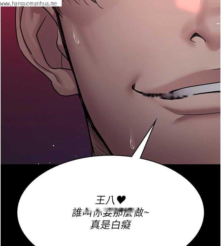 韩国漫画夜间诊疗室韩漫_夜间诊疗室-第103话-在医院玩多P在线免费阅读-韩国漫画-第129张图片