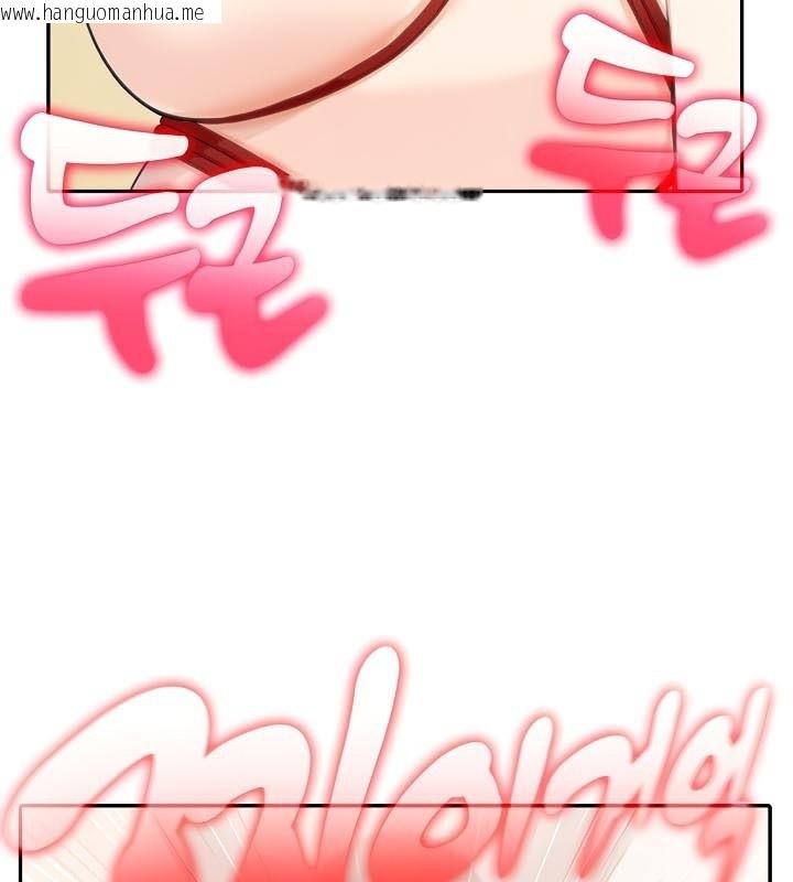 韩国漫画被召唤到异世界，然后成为半龙骑士长韩漫_被召唤到异世界，然后成为半龙骑士长-第43话在线免费阅读-韩国漫画-第40张图片