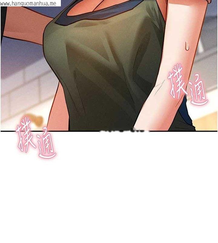 韩国漫画私密视角韩漫_私密视角-第29话-阿姨，我忍不住了在线免费阅读-韩国漫画-第85张图片