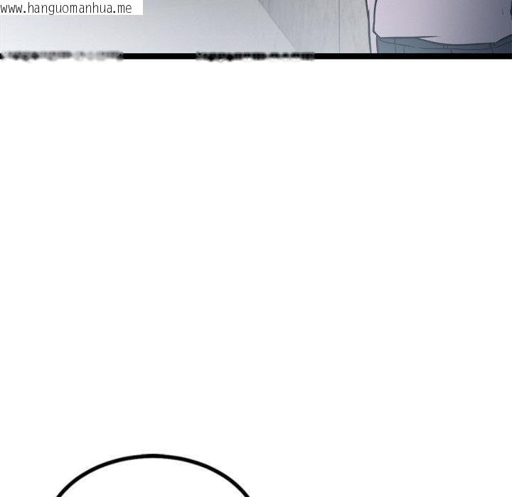 韩国漫画犬神的游戏韩漫_犬神的游戏-第16话在线免费阅读-韩国漫画-第63张图片