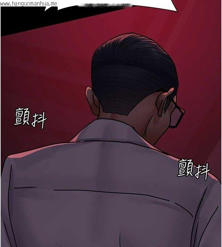 韩国漫画夜间诊疗室韩漫_夜间诊疗室-第103话-在医院玩多P在线免费阅读-韩国漫画-第73张图片