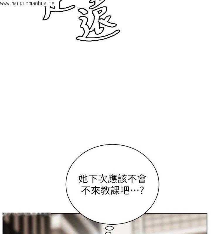韩国漫画老师的亲密指导韩漫_老师的亲密指导-第46话-特训清纯妹舒服开关在线免费阅读-韩国漫画-第159张图片