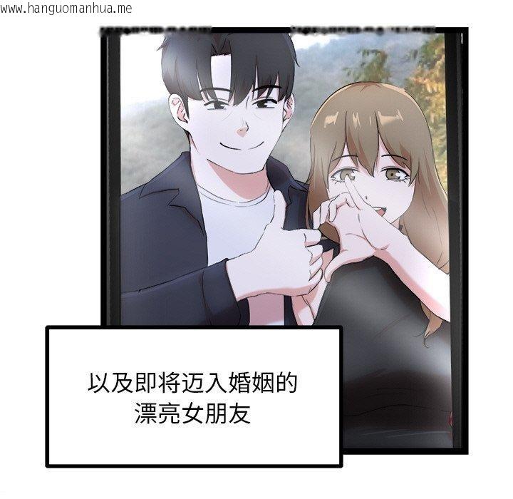韩国漫画犬神的游戏韩漫_犬神的游戏-第16话在线免费阅读-韩国漫画-第58张图片