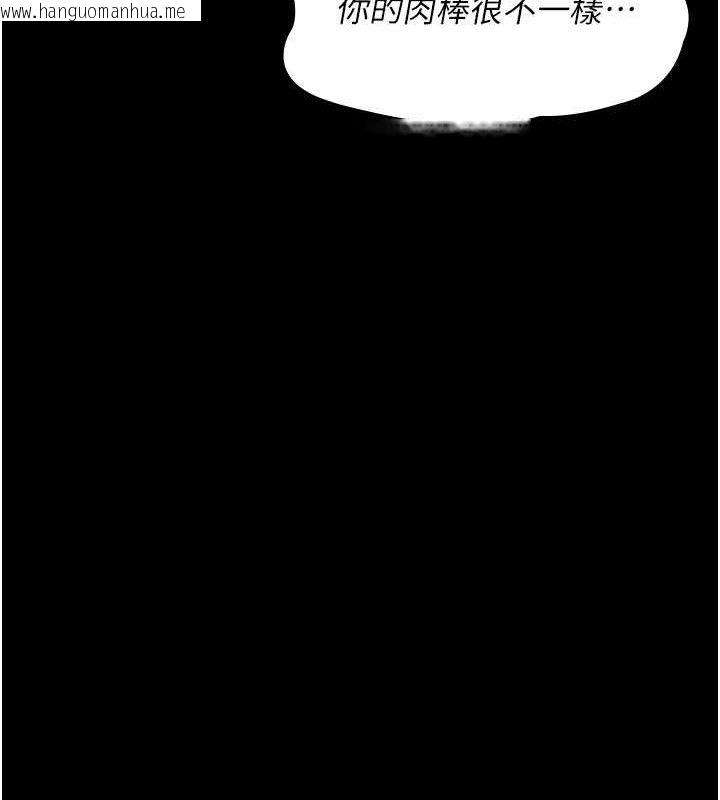 韩国漫画夜间诊疗室韩漫_夜间诊疗室-第103话-在医院玩多P在线免费阅读-韩国漫画-第184张图片