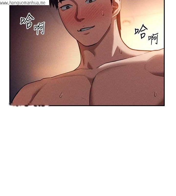 韩国漫画私密视角韩漫_私密视角-第29话-阿姨，我忍不住了在线免费阅读-韩国漫画-第2张图片