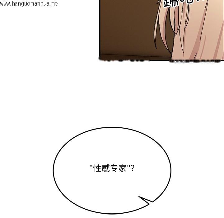 韩国漫画男人止步韩漫_男人止步-第1话在线免费阅读-韩国漫画-第146张图片