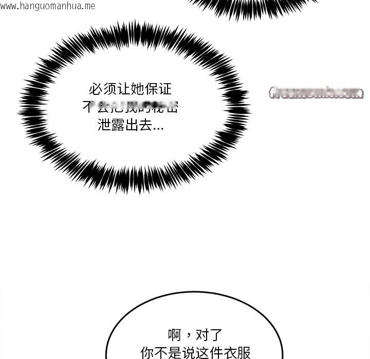 韩国漫画男人止步韩漫_男人止步-第1话在线免费阅读-韩国漫画-第280张图片