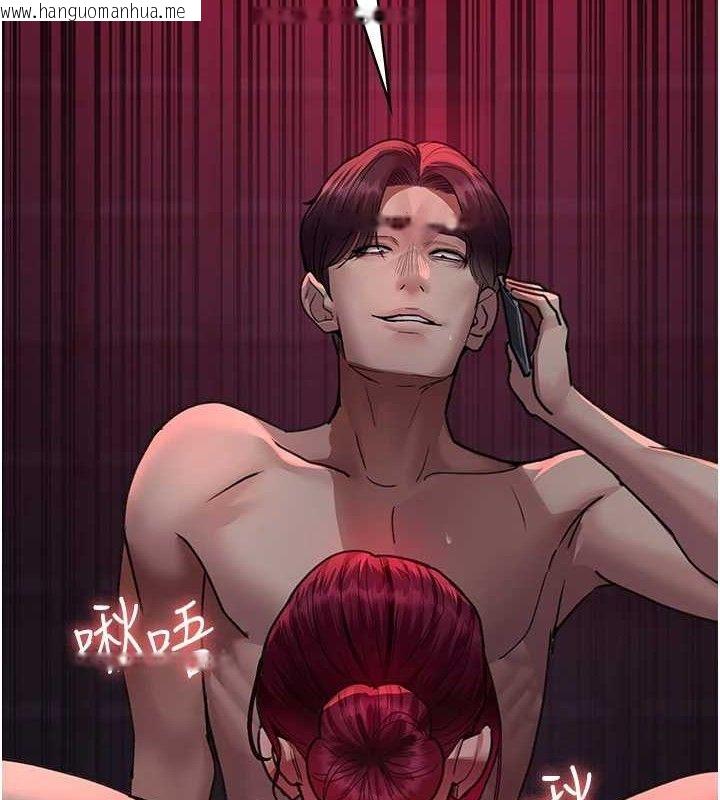 韩国漫画夜间诊疗室韩漫_夜间诊疗室-第103话-在医院玩多P在线免费阅读-韩国漫画-第9张图片