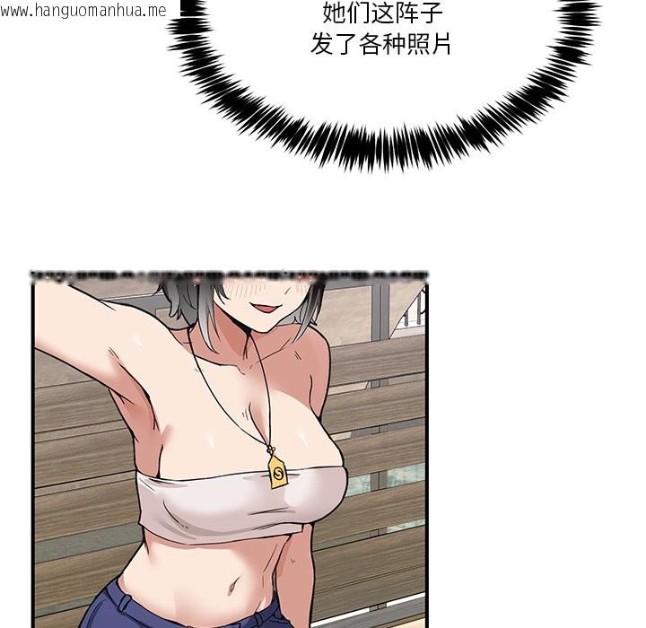 韩国漫画男人止步韩漫_男人止步-第1话在线免费阅读-韩国漫画-第64张图片