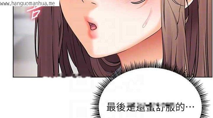 韩国漫画老师的亲密指导韩漫_老师的亲密指导-第46话-特训清纯妹舒服开关在线免费阅读-韩国漫画-第114张图片