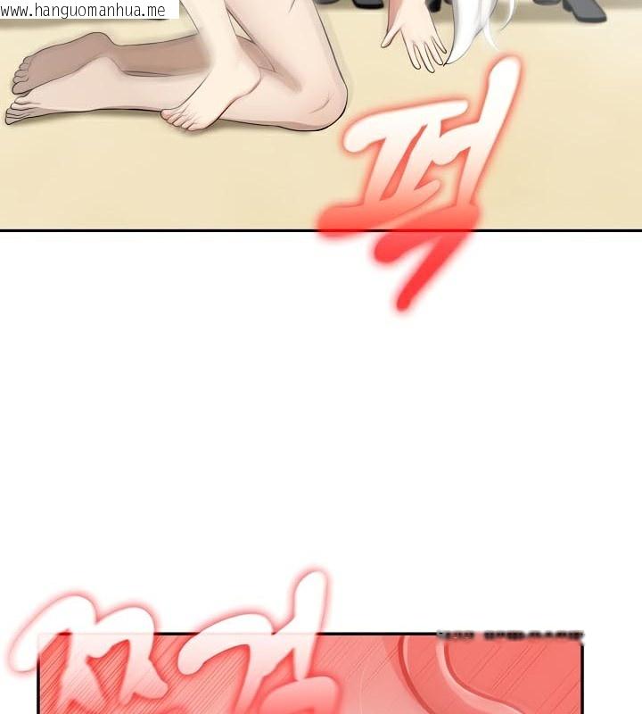 韩国漫画被召唤到异世界，然后成为半龙骑士长韩漫_被召唤到异世界，然后成为半龙骑士长-第43话在线免费阅读-韩国漫画-第48张图片