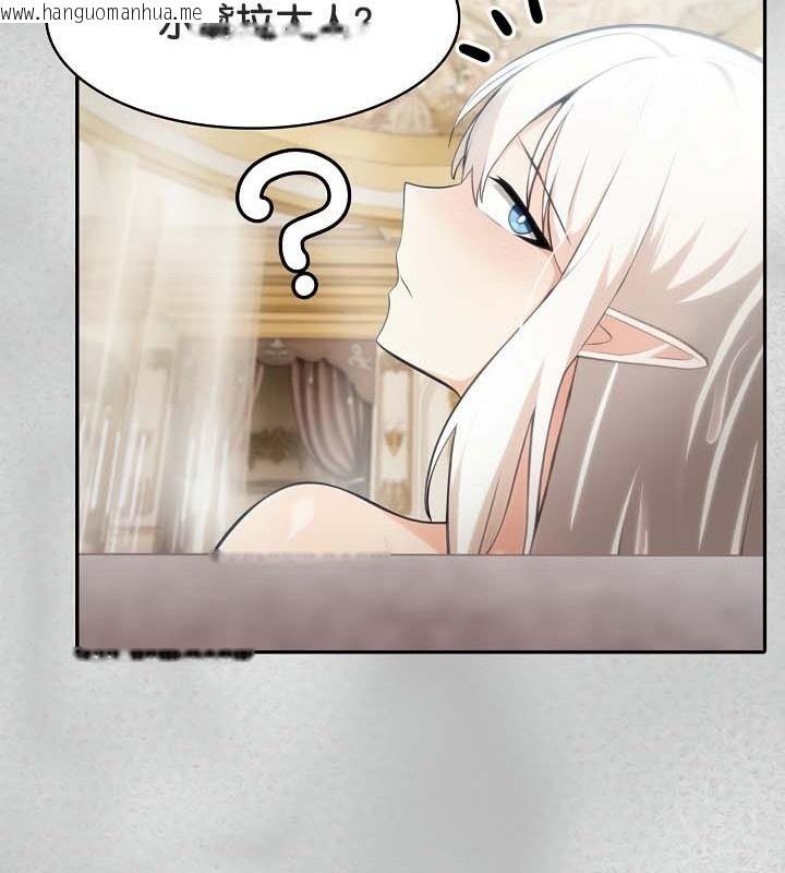 韩国漫画被召唤到异世界，然后成为半龙骑士长韩漫_被召唤到异世界，然后成为半龙骑士长-第44话在线免费阅读-韩国漫画-第31张图片