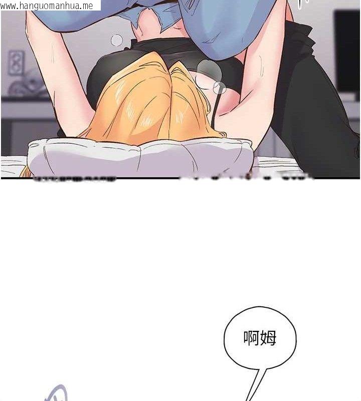 韩国漫画下一颤，性福韩漫_下一颤，性福-第23话-智羽的第一次在线免费阅读-韩国漫画-第84张图片