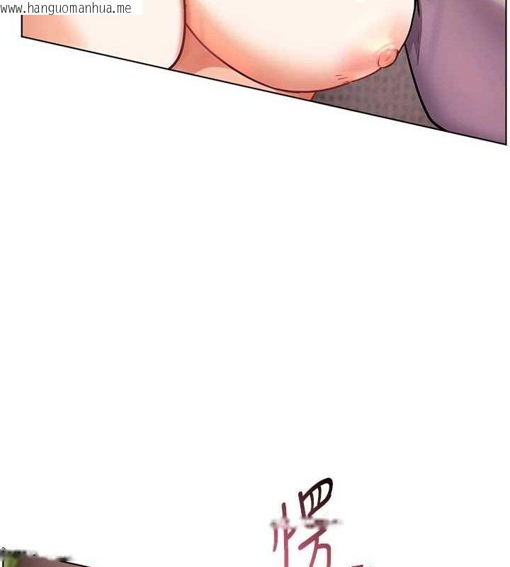 韩国漫画老师的亲密指导韩漫_老师的亲密指导-第46话-特训清纯妹舒服开关在线免费阅读-韩国漫画-第26张图片