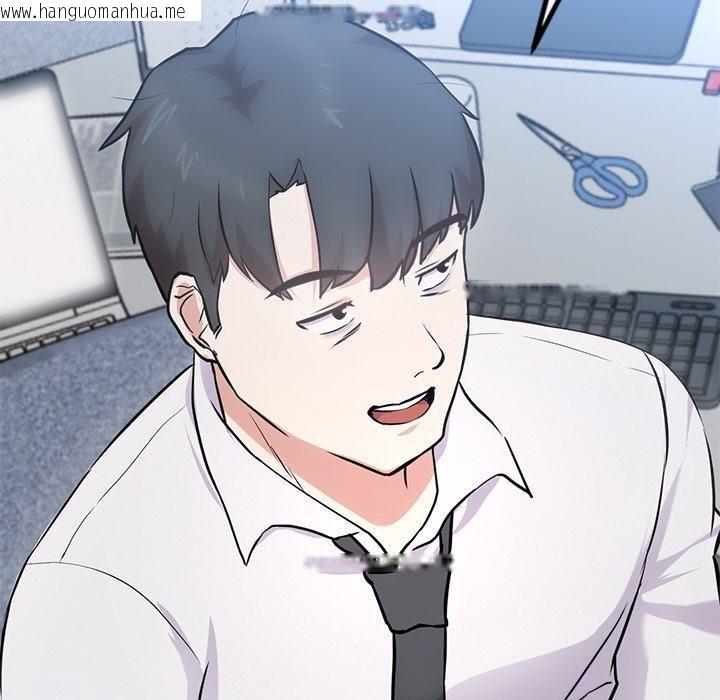 韩国漫画犬神的游戏韩漫_犬神的游戏-第16话在线免费阅读-韩国漫画-第34张图片