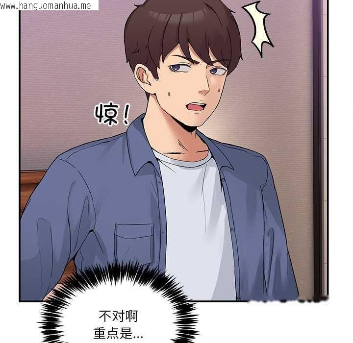 韩国漫画男人止步韩漫_男人止步-第3话在线免费阅读-韩国漫画-第152张图片