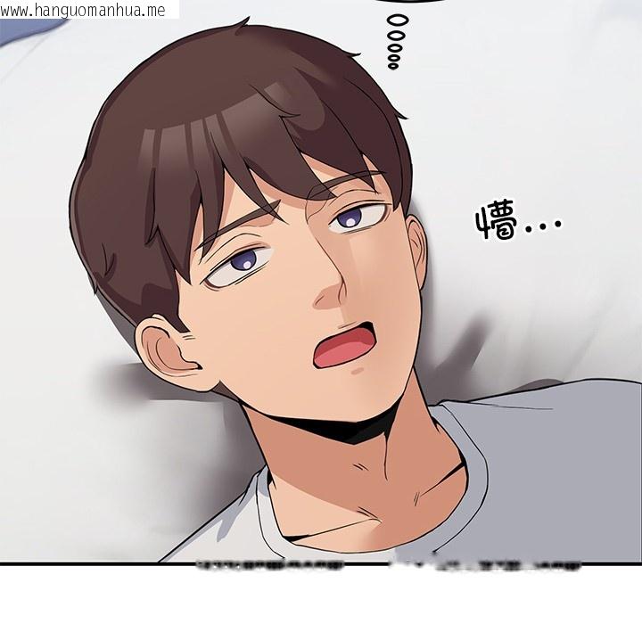 韩国漫画男人止步韩漫_男人止步-第1话在线免费阅读-韩国漫画-第90张图片