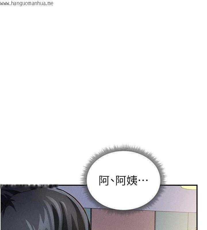 韩国漫画私密视角韩漫_私密视角-第29话-阿姨，我忍不住了在线免费阅读-韩国漫画-第22张图片