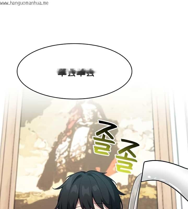 韩国漫画被召唤到异世界，然后成为半龙骑士长韩漫_被召唤到异世界，然后成为半龙骑士长-第44话在线免费阅读-韩国漫画-第95张图片