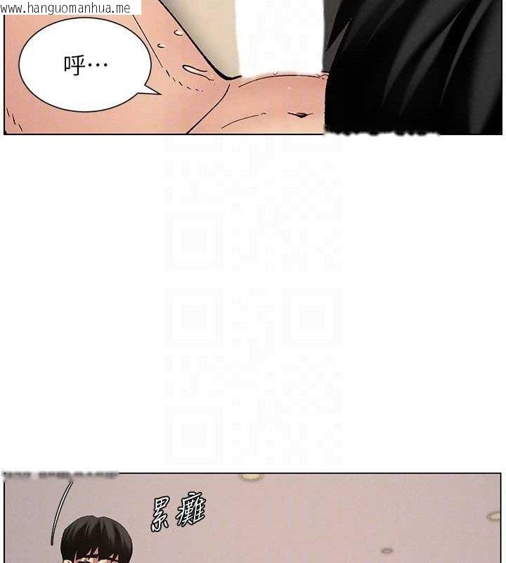 韩国漫画兄妹的秘密授课韩漫_兄妹的秘密授课-第56话-刻在心底的屌名在线免费阅读-韩国漫画-第85张图片