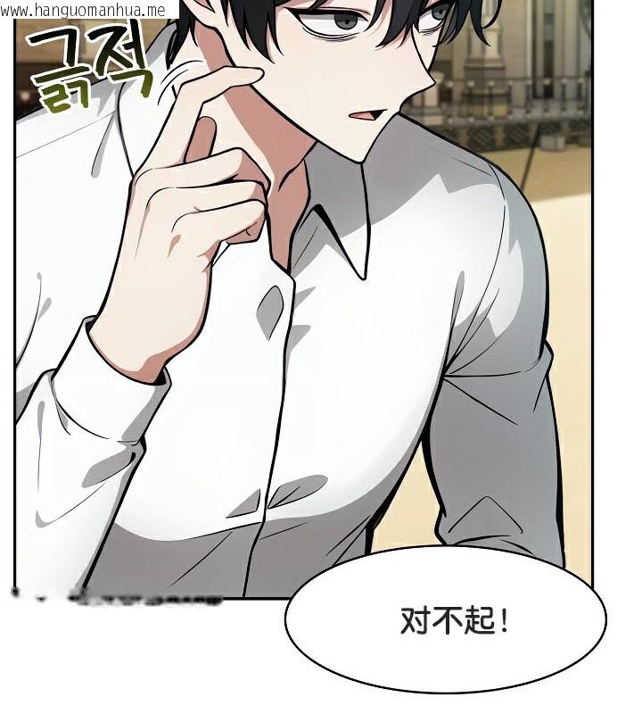 韩国漫画被召唤到异世界，然后成为半龙骑士长韩漫_被召唤到异世界，然后成为半龙骑士长-第42话在线免费阅读-韩国漫画-第54张图片