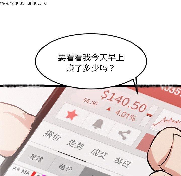 韩国漫画犬神的游戏韩漫_犬神的游戏-第16话在线免费阅读-韩国漫画-第105张图片