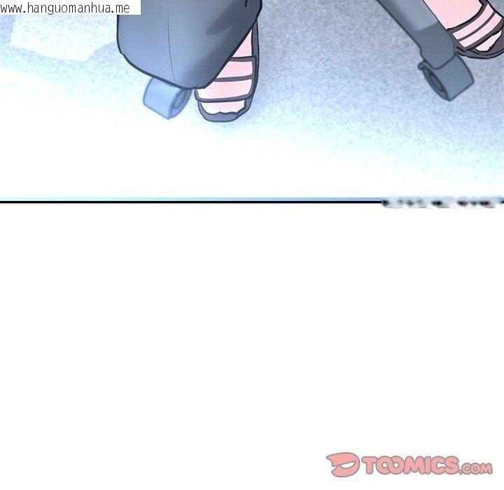 韩国漫画犬神的游戏韩漫_犬神的游戏-第16话在线免费阅读-韩国漫画-第36张图片