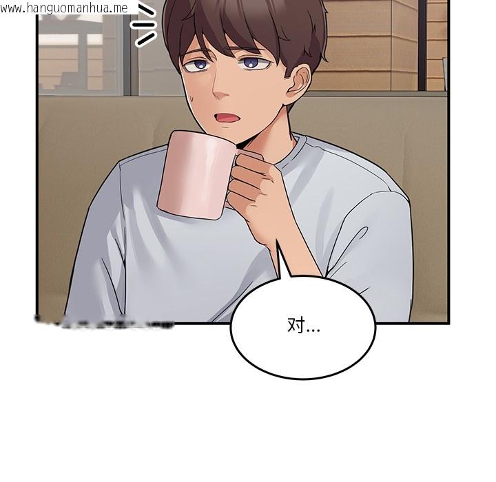 韩国漫画男人止步韩漫_男人止步-第1话在线免费阅读-韩国漫画-第148张图片