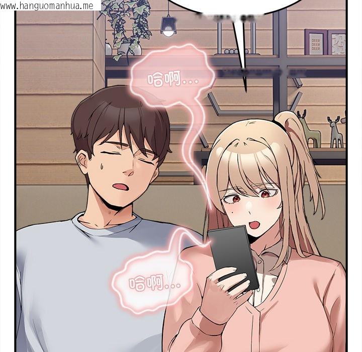 韩国漫画男人止步韩漫_男人止步-第1话在线免费阅读-韩国漫画-第283张图片
