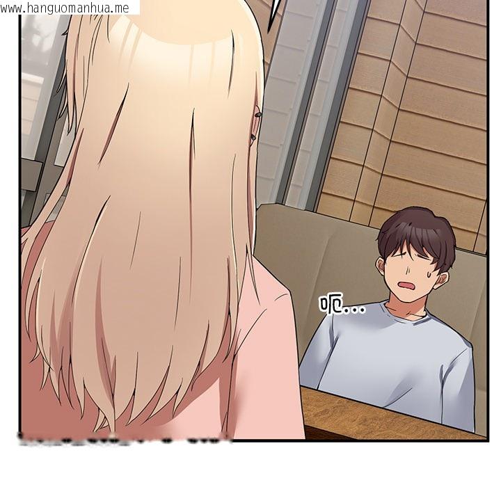 韩国漫画男人止步韩漫_男人止步-第1话在线免费阅读-韩国漫画-第181张图片